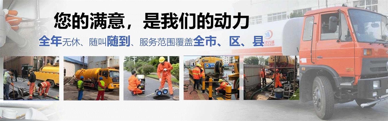 大城疏通清洗下水道